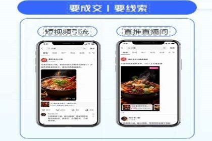 推广开户的营销技巧与成功故事