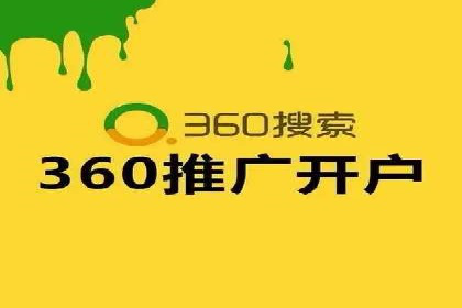 百度竞价推广代运营成功案例深度剖析