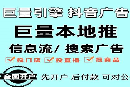 案例分析：信息流广告精准投放技巧
